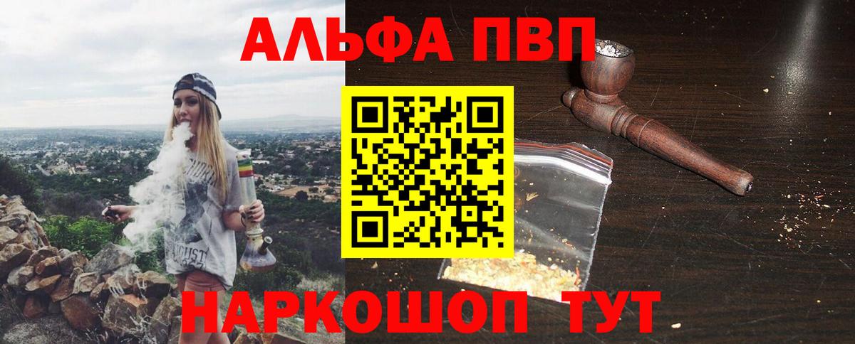 А ПВП мука Батайск