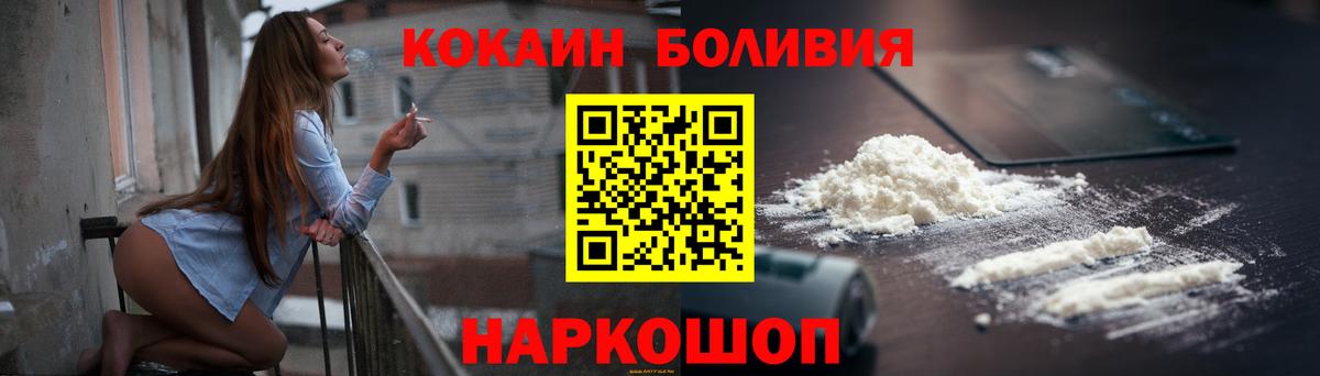 COCAIN FishScale Батайск