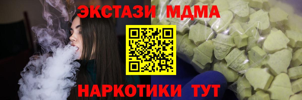 Ecstasy Punisher Батайск
