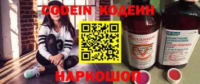 метамфетамин Рыбинск