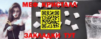 каннабис Рузаевка