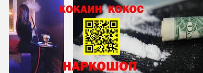 2c-b Рязань