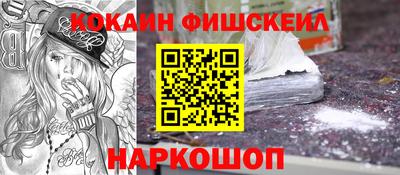 метамфетамин Рыбинск