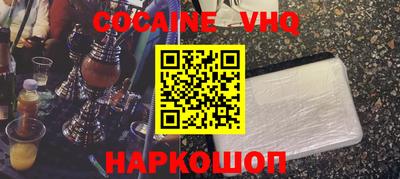 2c-b Рязань