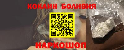 метамфетамин Рыбинск