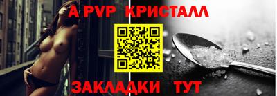 метамфетамин Рыбинск