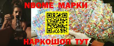 метамфетамин Рыбинск