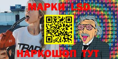 каннабис Рузаевка