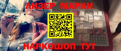 мефедрон мука Севастополь