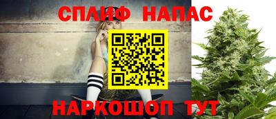 каннабис Рузаевка
