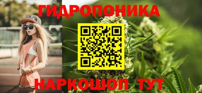 каннабис Рузаевка