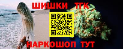 каннабис Рузаевка