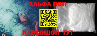 каннабис Рузаевка