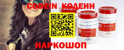 метамфетамин Рыбинск