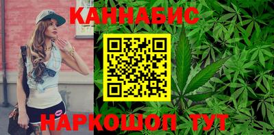 каннабис Рузаевка