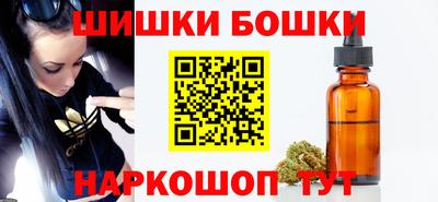 каннабис Рузаевка