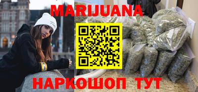 метамфетамин Северобайкальск