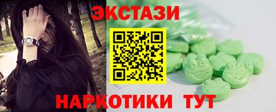 каннабис Рузаевка
