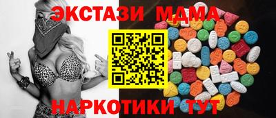 метамфетамин Рыбинск