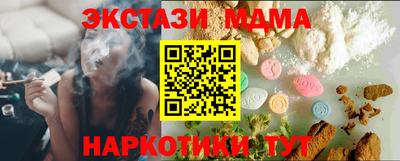 2c-b Рязань