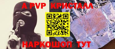 2c-b Рязань