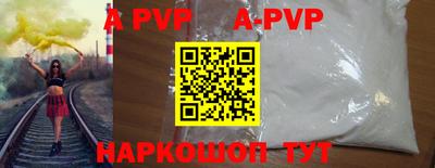 метамфетамин Рыбинск