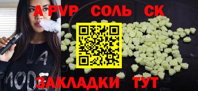 2c-b Рязань
