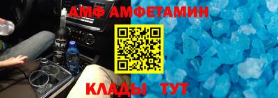 метамфетамин Рыбинск