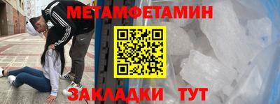 каннабис Рузаевка
