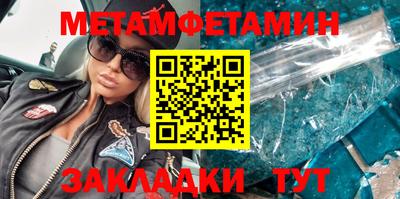 каннабис Рузаевка