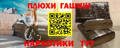 метамфетамин Рыбинск