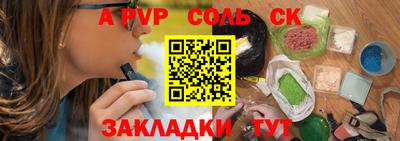 метамфетамин Рыбинск