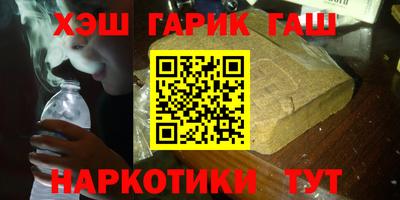 метамфетамин Рыбинск