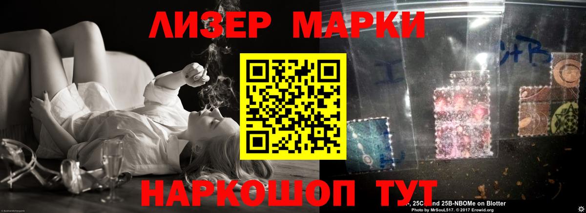 Батайск  LSD-25 экстази кислота  Вход с VPN 