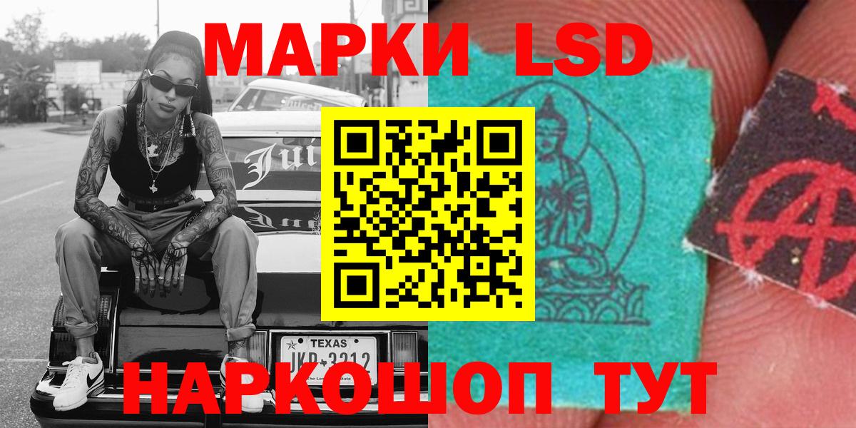Наркотические марки 1,5мг  Вход с VPN  Батайск  Наркотические марки 1,5мг 