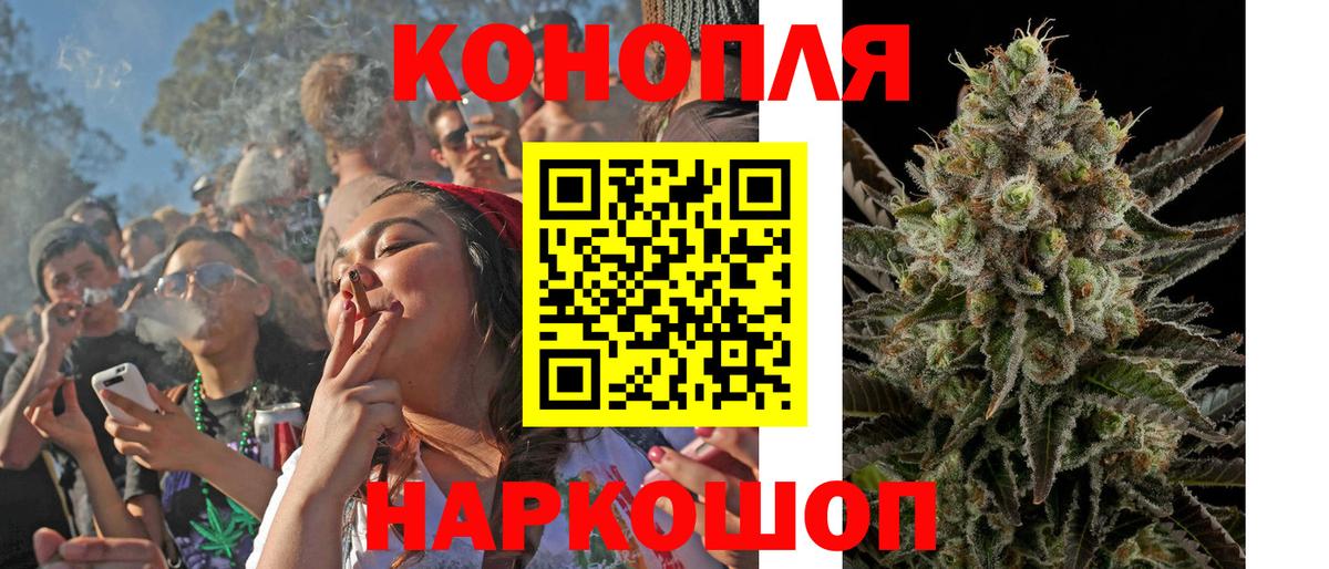 Марихуана индика Батайск